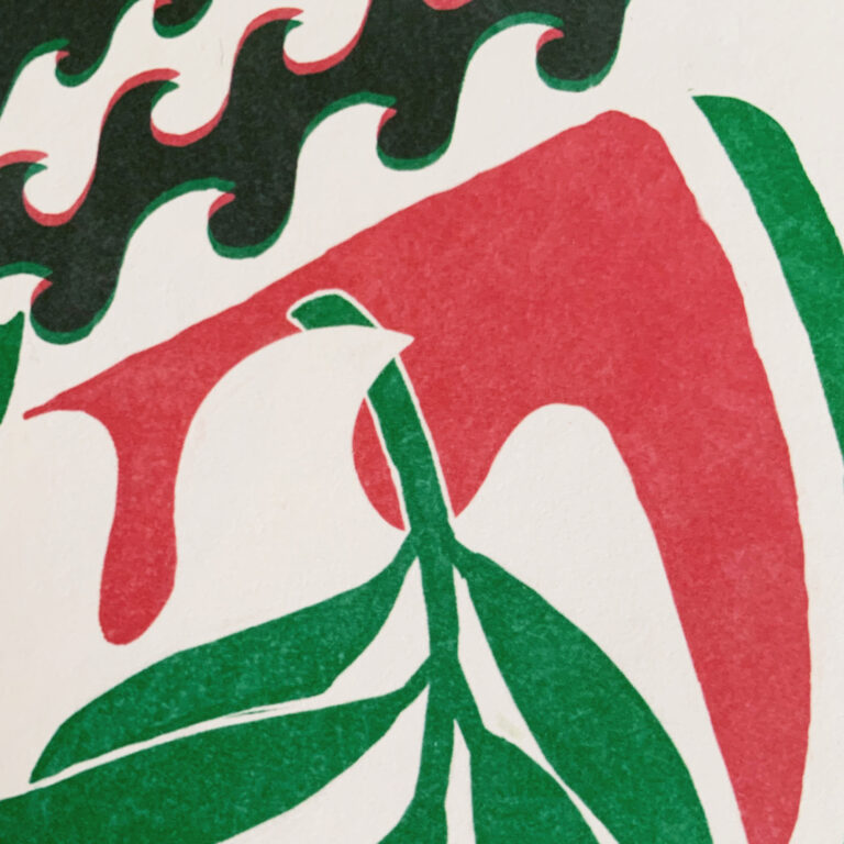 Peace for Palestine from the river to the sea | giclee print detail