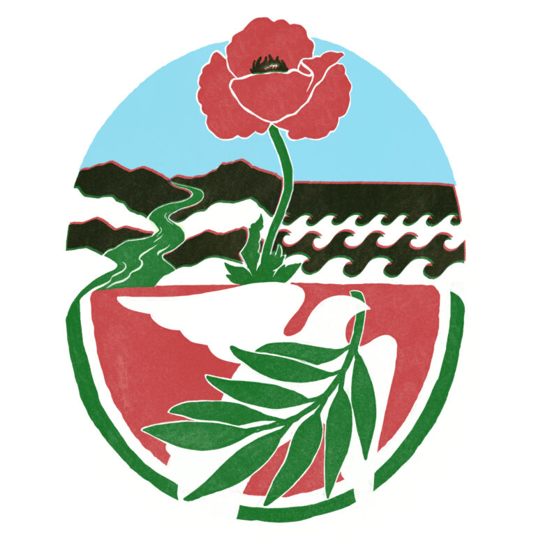 Peace for Palestine from the river to the sea | digital