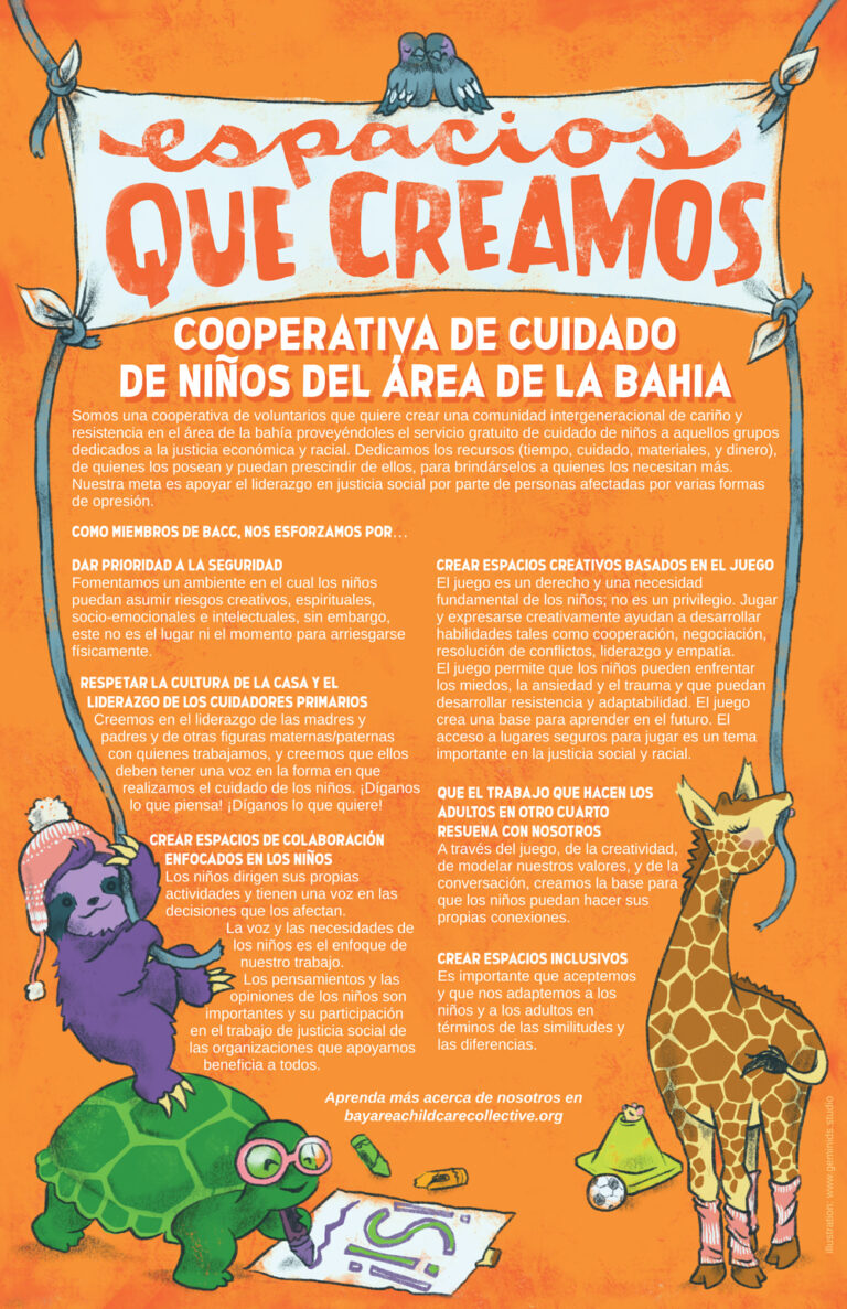 espacios que creamos | pen, ink, digital | 11x14" | created for the Bay Area Childcare Collective
